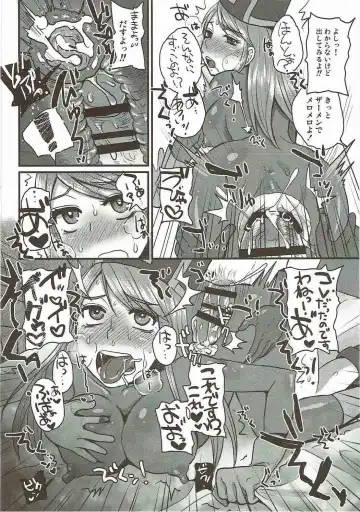 [Doru Riheko] Do Do DraQue (Nakadashi) Tairankou Fhentai - Page 15