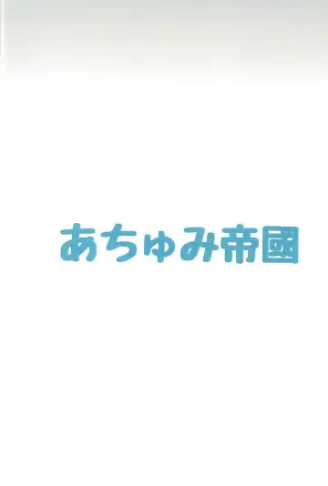 Futari de Hajimeru Shinkon Seikatsu Fhentai - Page 14