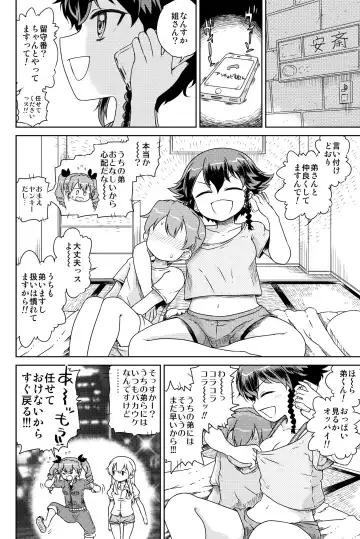 [Noripachi] Anzio-ryuu Sarasara Chazuke + Omake Fhentai - Page 22