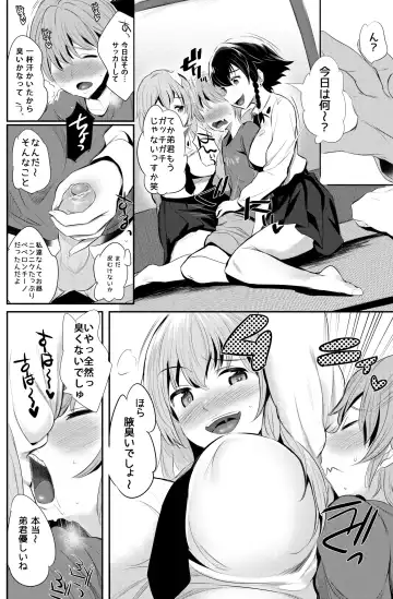 [Noripachi] Anzio-ryuu Sarasara Chazuke + Omake Fhentai - Page 5