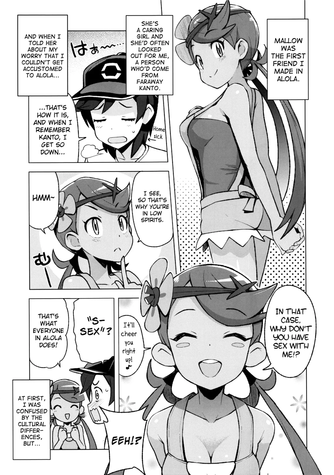 [Tamagoro] MAO FRIENDS Fhentai - Page 6