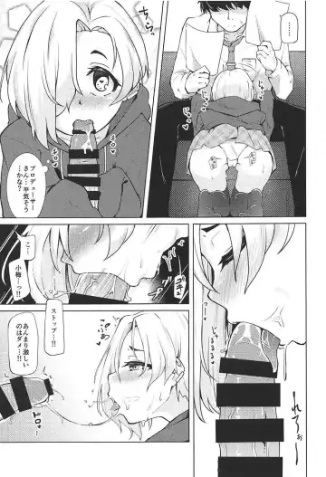 [Yamaya Oowemon] Ume no Hana wa Shiro ni Somaru Fhentai - Page 12