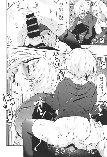 [Yamaya Oowemon] Ume no Hana wa Shiro ni Somaru Fhentai - Page 15