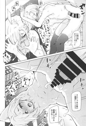 [Yamaya Oowemon] Ume no Hana wa Shiro ni Somaru Fhentai - Page 21