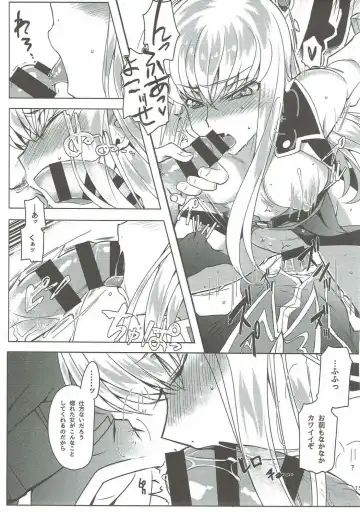 [Rangetsu] Pansy Noise Fhentai - Page 14