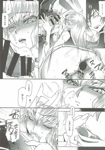 [Rangetsu] Pansy Noise Fhentai - Page 16