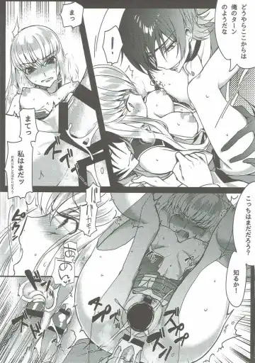 [Rangetsu] Pansy Noise Fhentai - Page 18