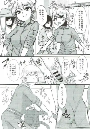 [Yanase Kotatsu] Oku-sama wa Dar-sama Fhentai - Page 10