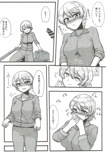 [Yanase Kotatsu] Oku-sama wa Dar-sama Fhentai - Page 11