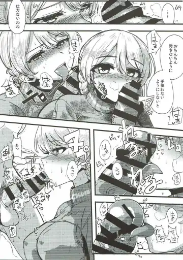 [Yanase Kotatsu] Oku-sama wa Dar-sama Fhentai - Page 4