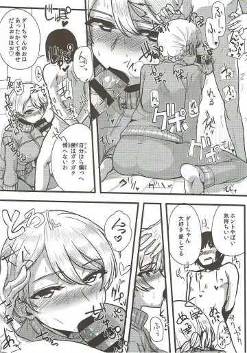 [Yanase Kotatsu] Oku-sama wa Dar-sama Fhentai - Page 5