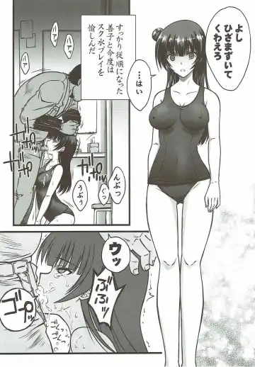 [Serizawa Katsumi] Falling Down Fhentai - Page 16