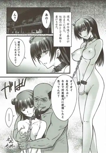 [Serizawa Katsumi] Falling Down Fhentai - Page 18