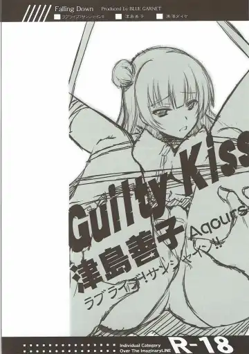 [Serizawa Katsumi] Falling Down Fhentai - Page 2