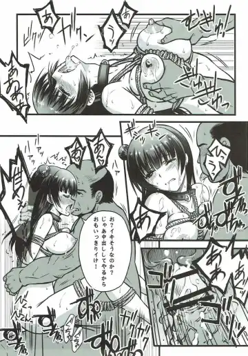 [Serizawa Katsumi] Falling Down Fhentai - Page 21