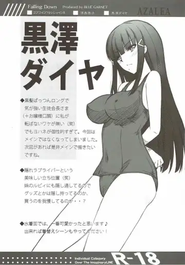 [Serizawa Katsumi] Falling Down Fhentai - Page 23