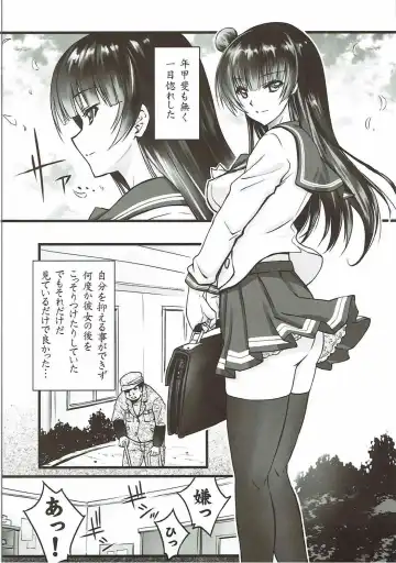 [Serizawa Katsumi] Falling Down Fhentai - Page 4