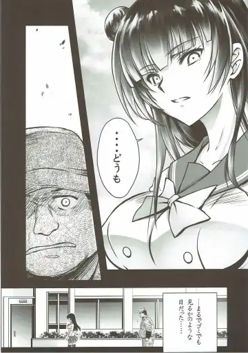 [Serizawa Katsumi] Falling Down Fhentai - Page 6