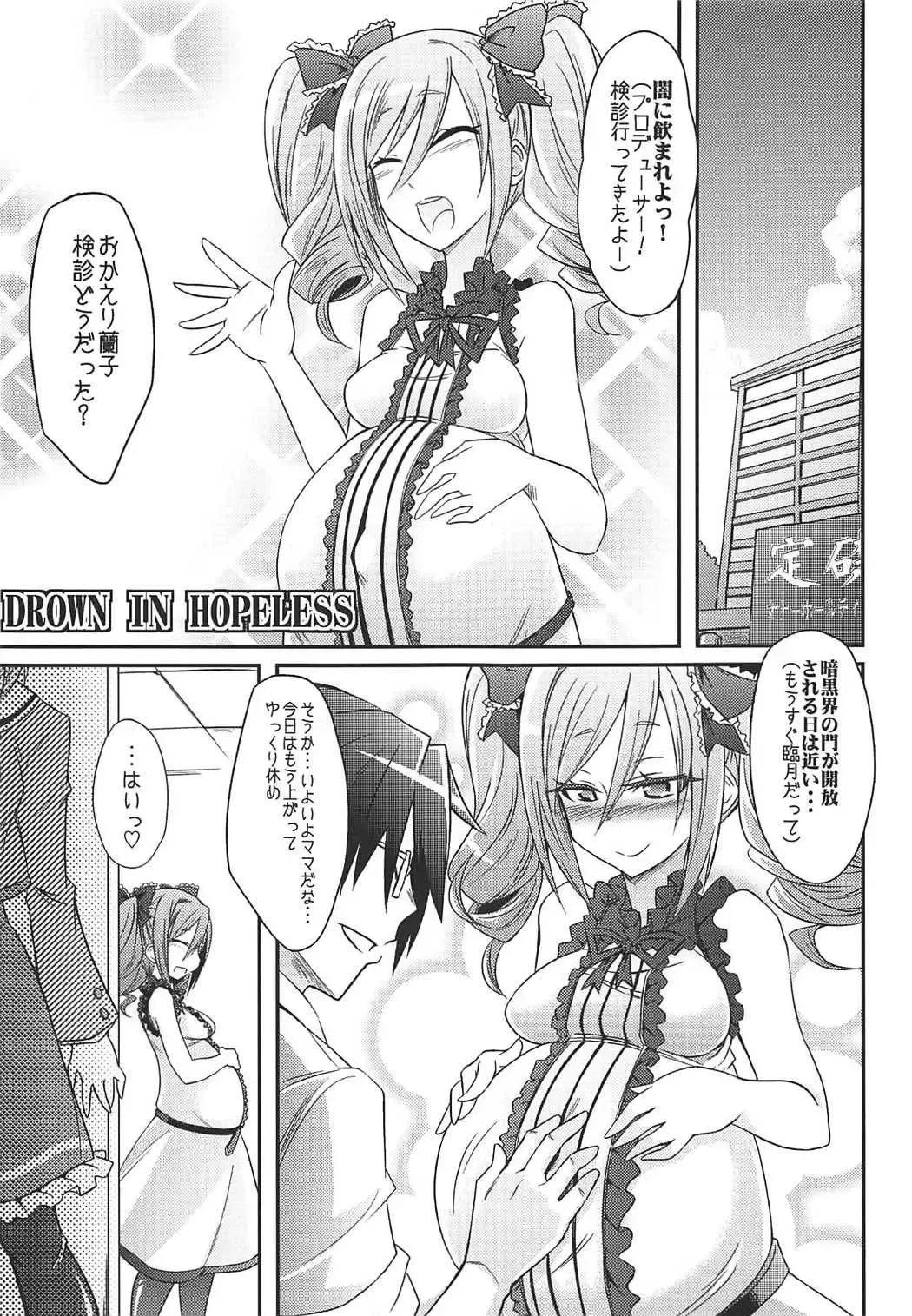 [Kobayashi Tetsuya] Datenshi no Chronicle Fhentai - Page 24