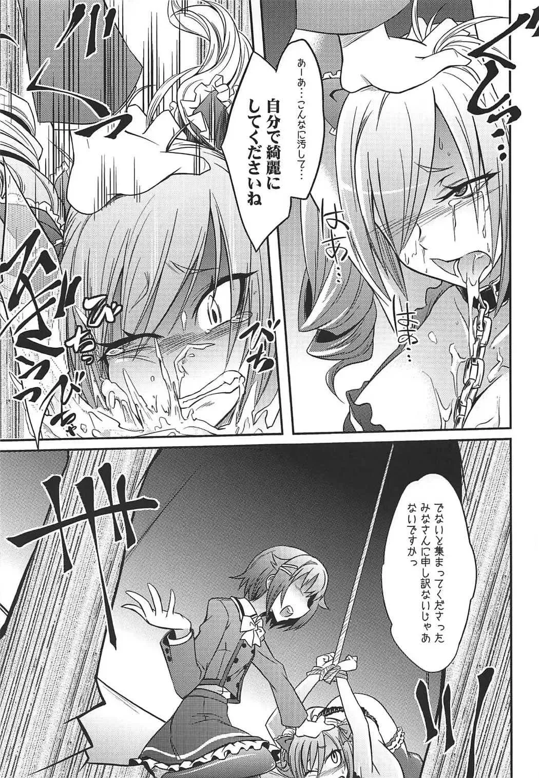 [Kobayashi Tetsuya] Datenshi no Chronicle Fhentai - Page 30