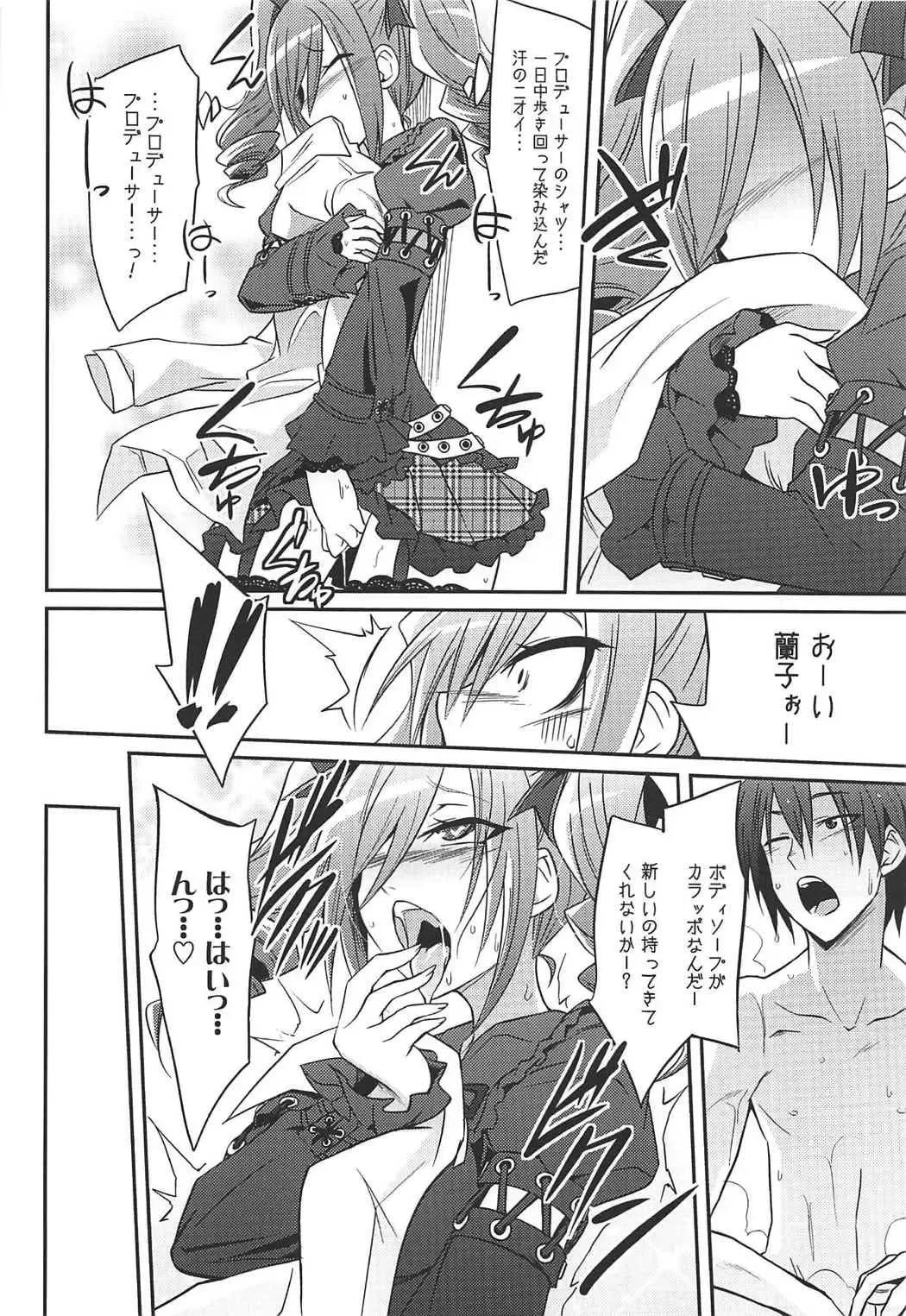 [Kobayashi Tetsuya] Datenshi no Chronicle Fhentai - Page 49