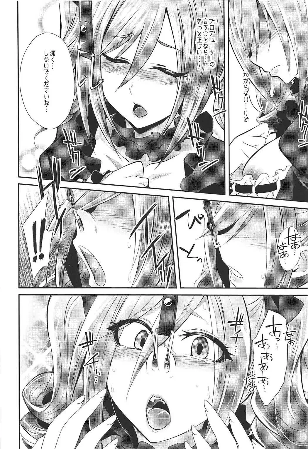 [Kobayashi Tetsuya] Datenshi no Chronicle Fhentai - Page 67