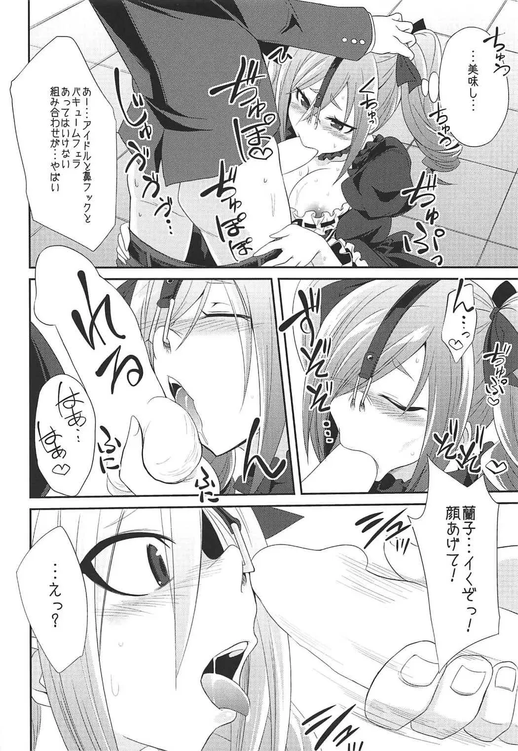 [Kobayashi Tetsuya] Datenshi no Chronicle Fhentai - Page 69