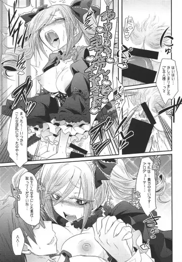 [Kobayashi Tetsuya] Datenshi no Chronicle Fhentai - Page 14
