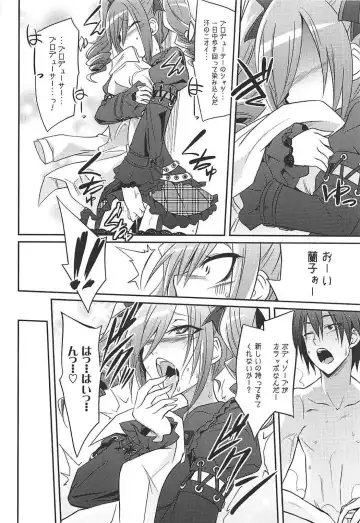 [Kobayashi Tetsuya] Datenshi no Chronicle Fhentai - Page 49