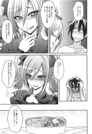 [Kobayashi Tetsuya] Datenshi no Chronicle Fhentai - Page 62