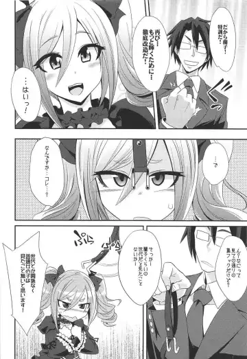 [Kobayashi Tetsuya] Datenshi no Chronicle Fhentai - Page 65