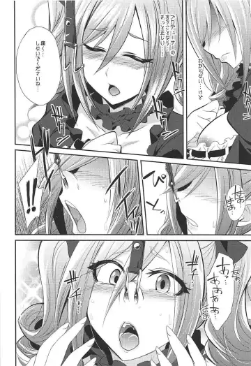 [Kobayashi Tetsuya] Datenshi no Chronicle Fhentai - Page 67