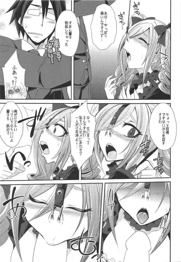[Kobayashi Tetsuya] Datenshi no Chronicle Fhentai - Page 68