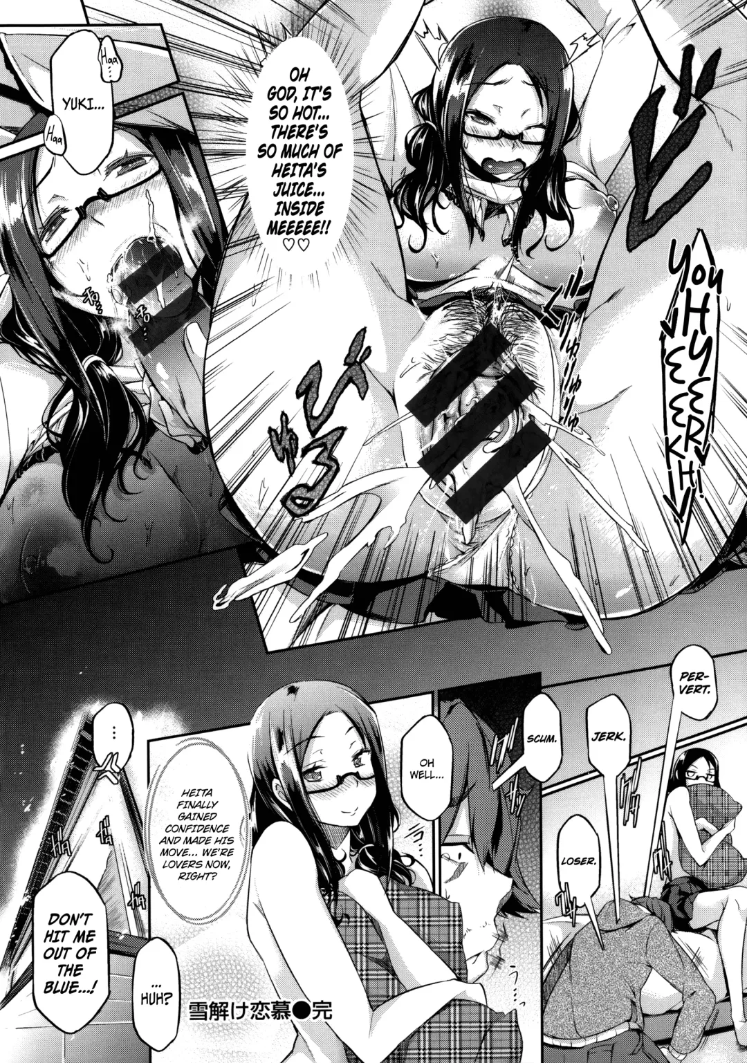 [Kuronomiki] Thawing Love + Thawing Love ~Another Point~ Fhentai - Page 16