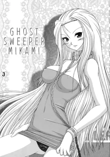 [Marui Ryuu] Joreishi to Jujutsushi  | Ghost Sweeper and Curse Master Fhentai - Page 2