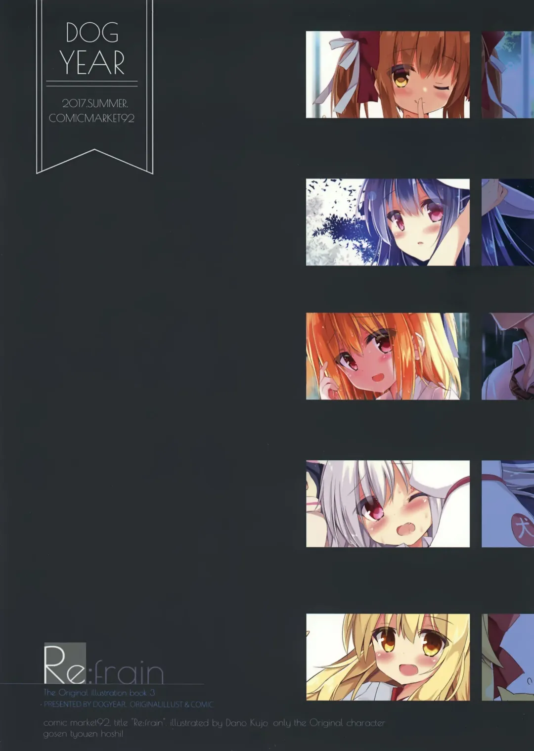 [Kujou Danbo] Re:frain3 Fhentai - Page 22