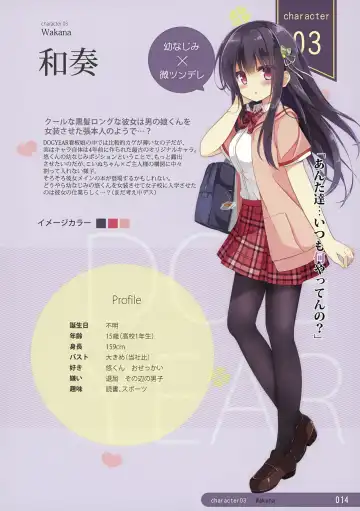 [Kujou Danbo] Re:frain3 Fhentai - Page 13