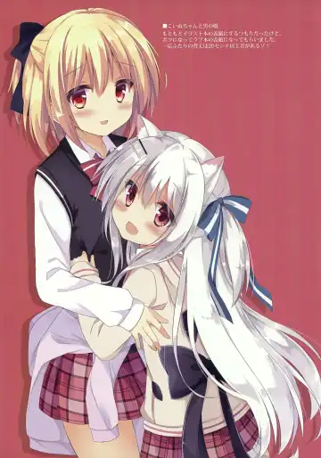 [Kujou Danbo] Re:frain3 Fhentai - Page 18