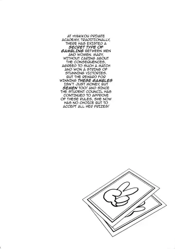 [Takurou] Mary BET Jo Fhentai - Page 2