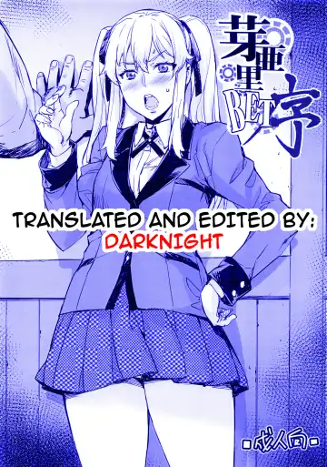 [Takurou] Mary BET Jo Fhentai - Page 9