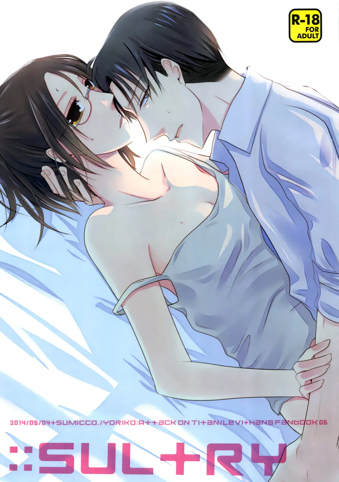 [Yoriko] Sultry Fhentai - Page 1