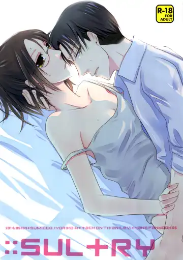 Read [Yoriko] Sultry - Fhentai