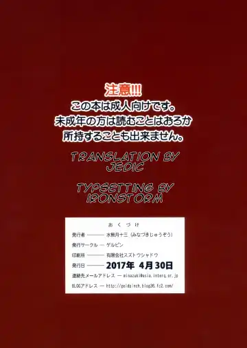 [Minazuki Juuzou] Pekorin Fhentai - Page 34