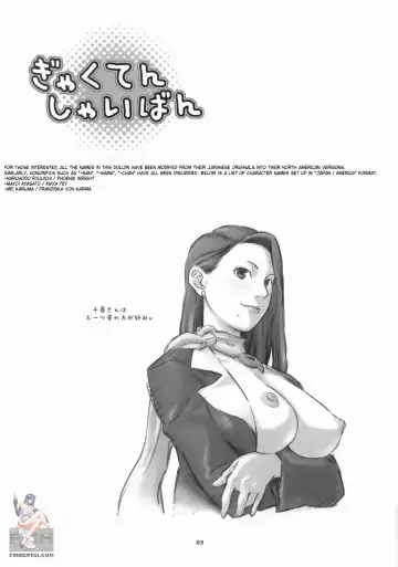 [Nio - Syowmaru] Gyakuten Shaiban Fhentai - Page 2