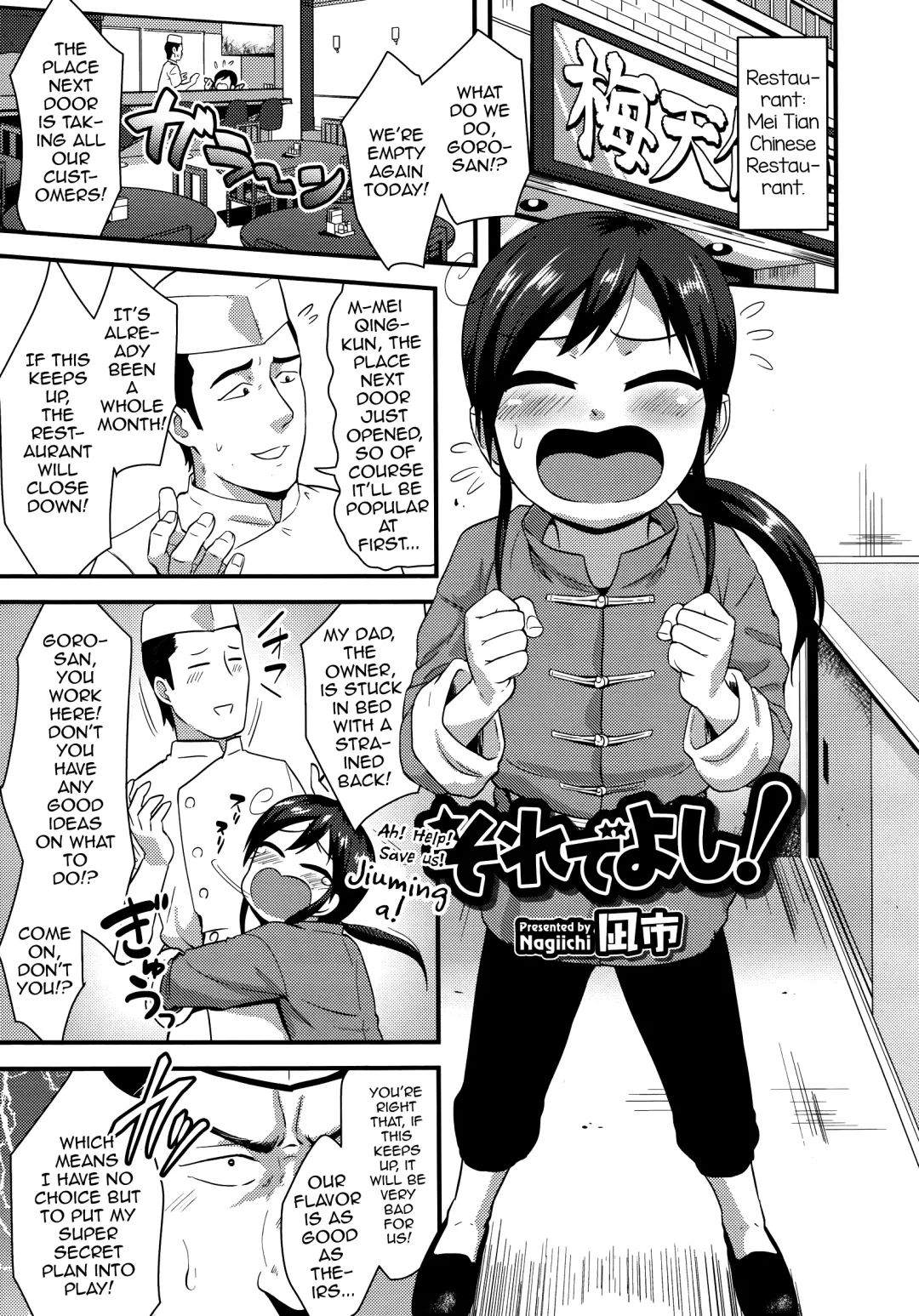[Nagi Ichi] Sore de Yoshi! Fhentai - Page 1