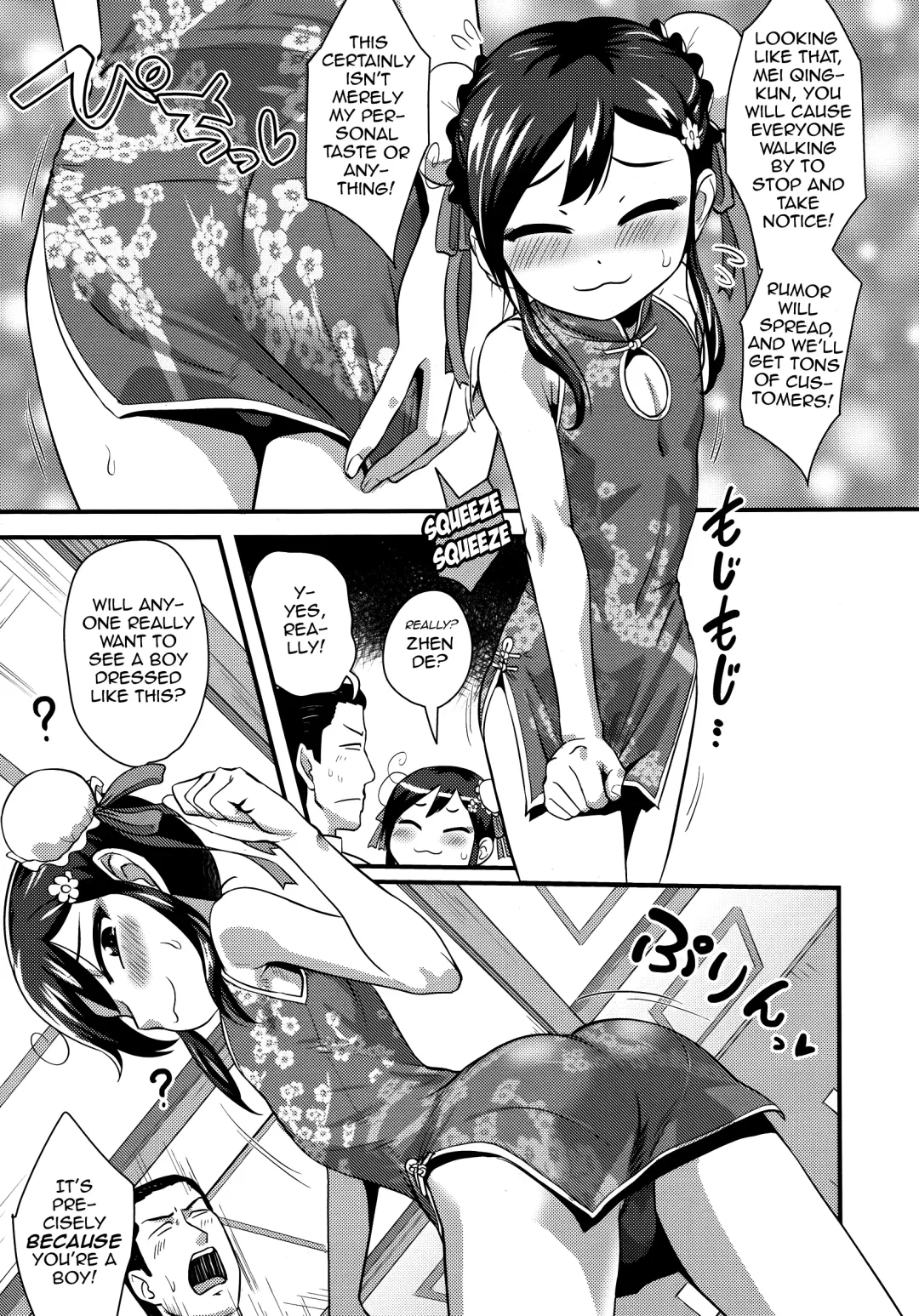 [Nagi Ichi] Sore de Yoshi! Fhentai - Page 3