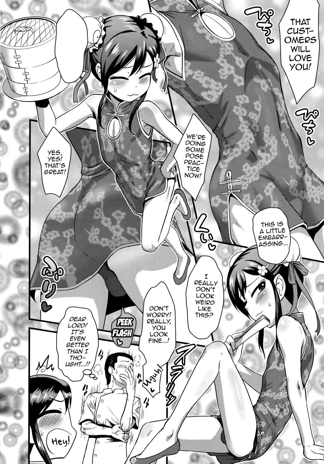 [Nagi Ichi] Sore de Yoshi! Fhentai - Page 4