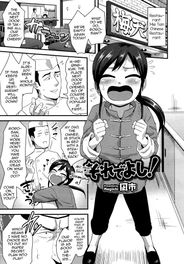 Read [Nagi Ichi] Sore de Yoshi! - Fhentai