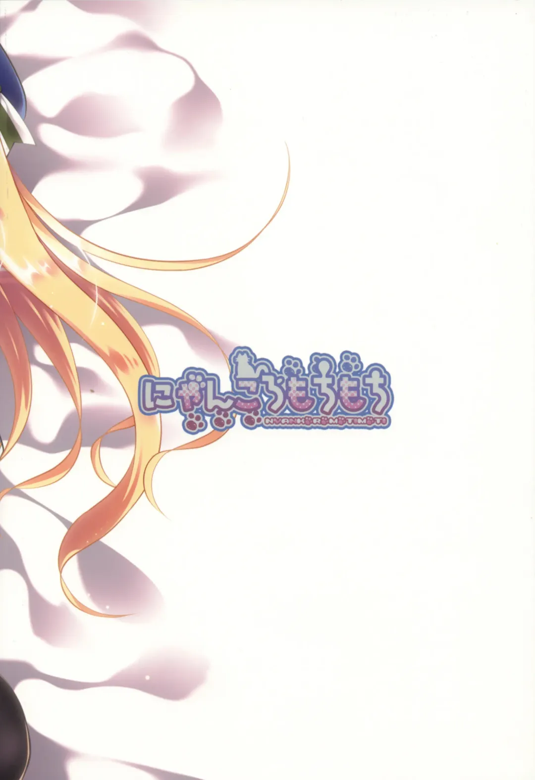 [Kotoba Ai] Atago Onee-san ga Shite Kureru Fhentai - Page 18