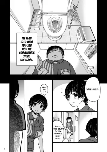 [Shiwasu No Okina] Hitozuma Saimin Conveni Nikubenki Fhentai - Page 5